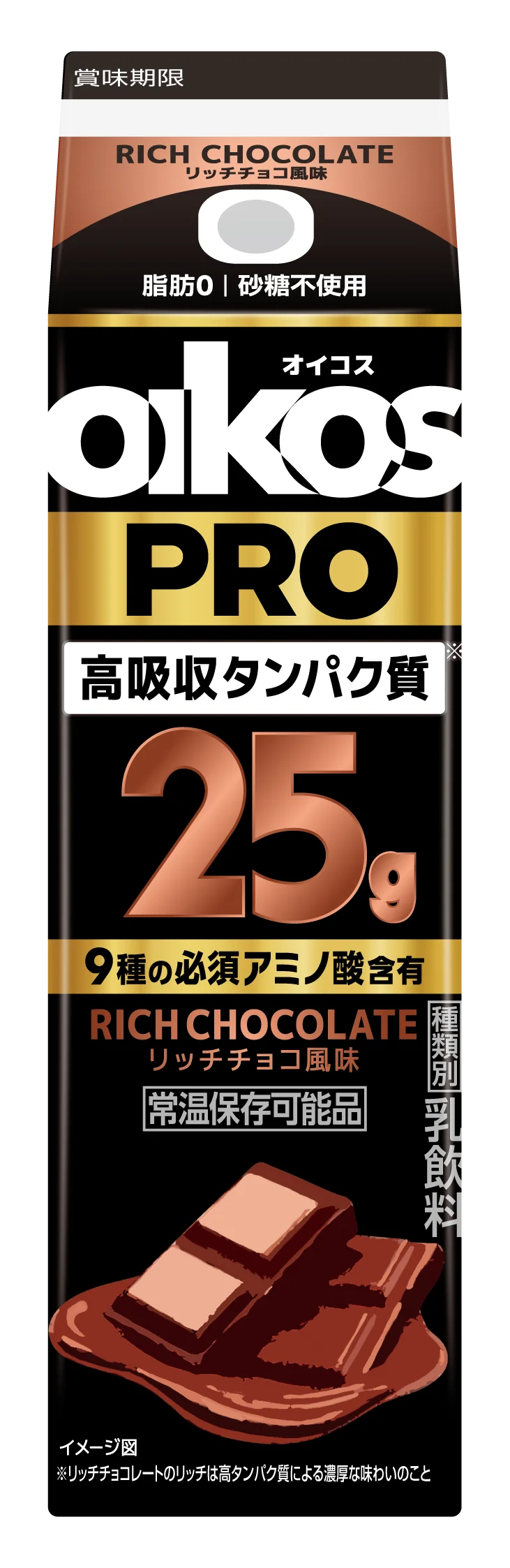 好調な販売が続く「オイコス PRO」シリーズから、第2弾「リッチチョコ風味」を9月7日より新発売 画像 2