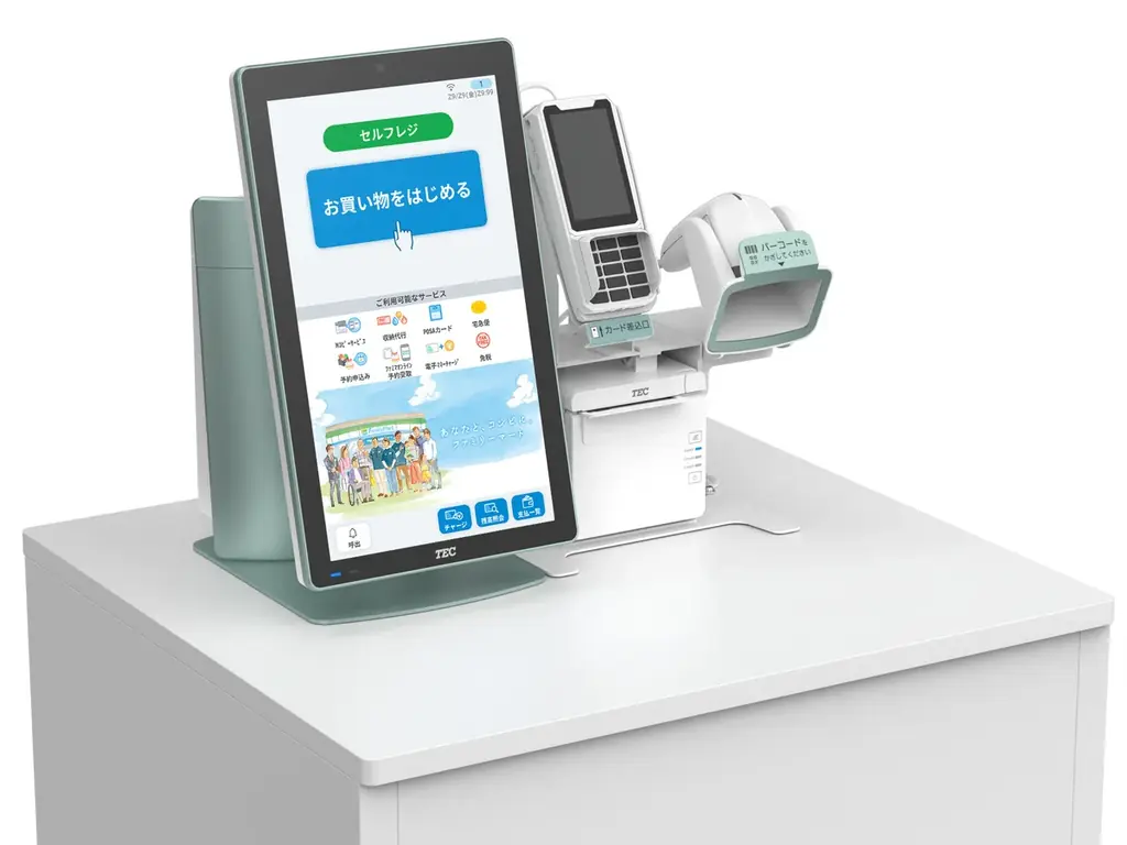 お客さまの利便性向上と店舗の省力化を実現新型POSレジを全国のファミリーマートに導入～レジ業務を1日2割削減へ～ 画像 2