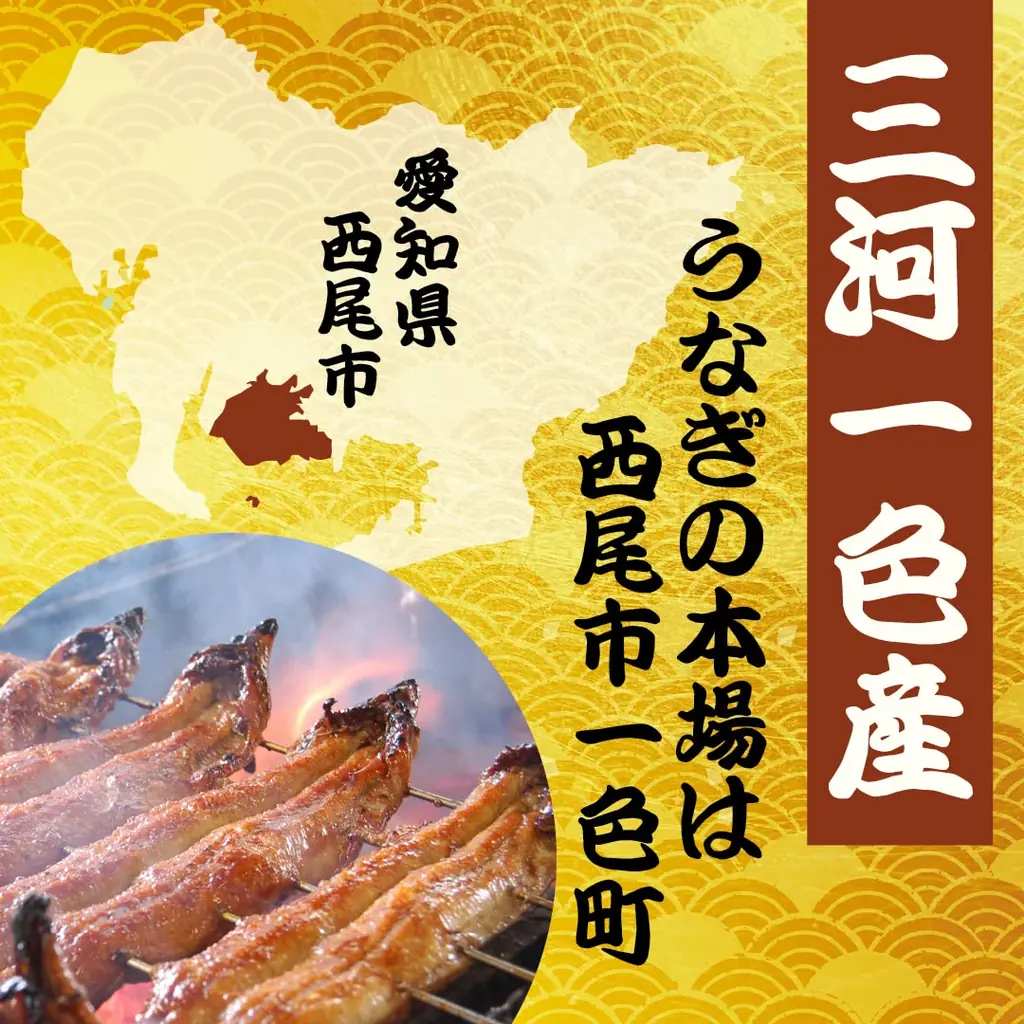 ★超ド派手なトラックが全国を駆け回る★愛知県西尾市とフジトランスポート株式会社が包括連携協定を締結。ラッピングトラック完成記念プレゼントキャンペーンを実施【ふるさと納税】 画像 11