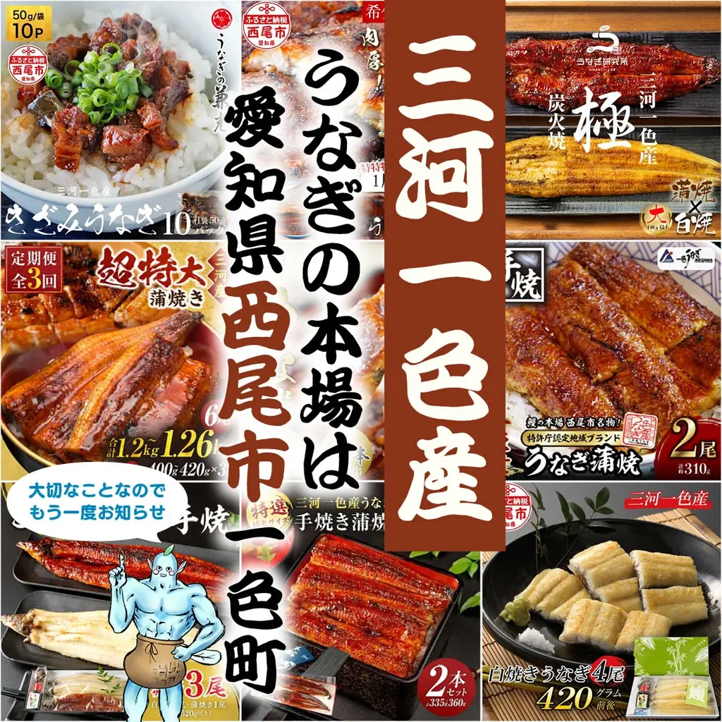 ★超ド派手なトラックが全国を駆け回る★愛知県西尾市とフジトランスポート株式会社が包括連携協定を締結。ラッピングトラック完成記念プレゼントキャンペーンを実施【ふるさと納税】 画像 12
