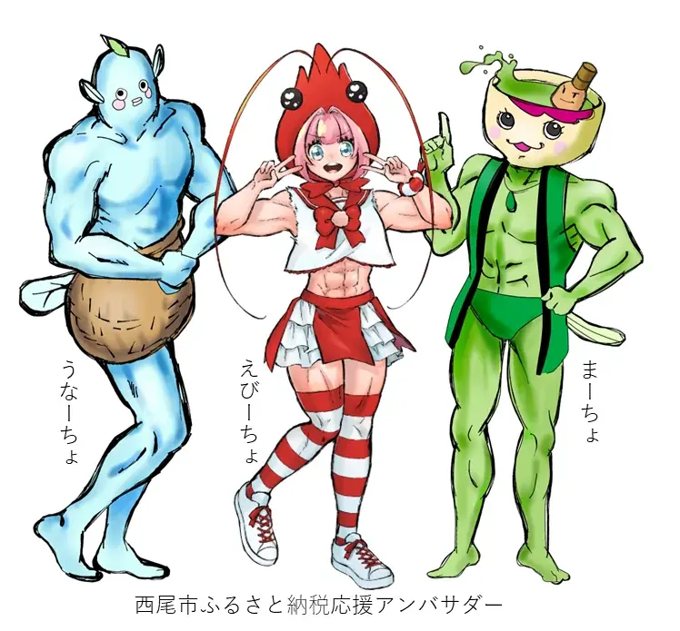 ★超ド派手なトラックが全国を駆け回る★愛知県西尾市とフジトランスポート株式会社が包括連携協定を締結。ラッピングトラック完成記念プレゼントキャンペーンを実施【ふるさと納税】 画像 14