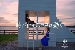 ★超ド派手なトラックが全国を駆け回る★愛知県西尾市とフジトランスポート株式会社が包括連携協定を締結。ラッピングトラック完成記念プレゼントキャンペーンを実施【ふるさと納税】 画像 23