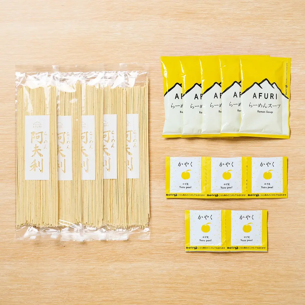【らーめんAFURI】累計60万食の「おみやげらーめん」から、柚子塩らーめん5食入りを発売！ 画像 3