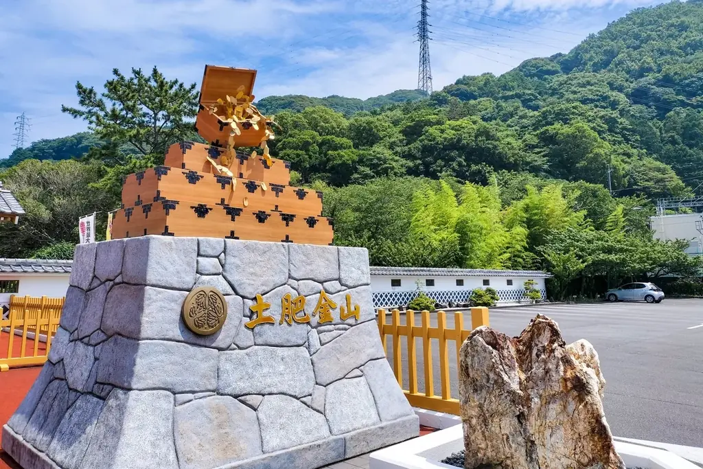 西伊豆の2つの温泉宿×「土肥金山」コラボ　宿泊者限定で入場無料に　両施設から徒歩約10分・土肥ならではの観光を満喫 画像 1