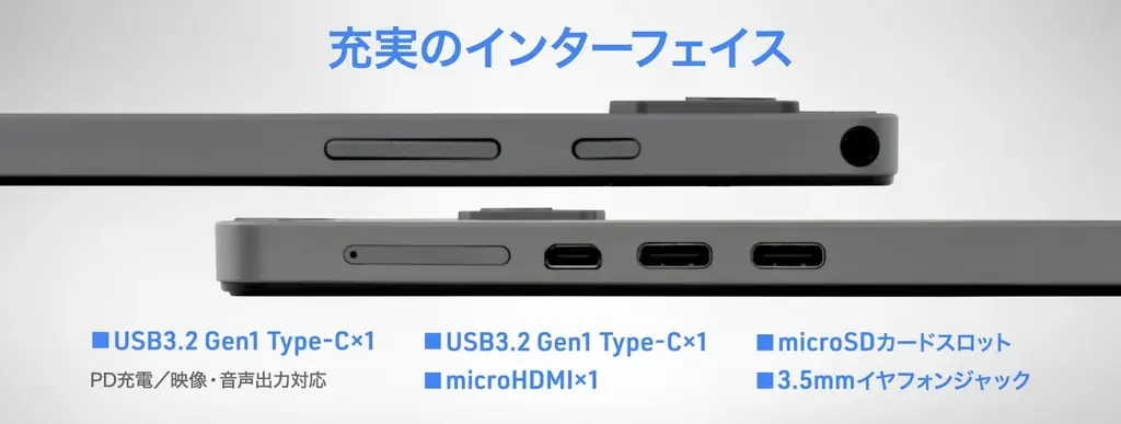 “aiwaより持ち運びに適した10.5インチWindows® 2 in 1タブレットが登場”　新製品【aiwa tab WS10】が法人向け先行発売を本日9月3日より開始！ 画像 4