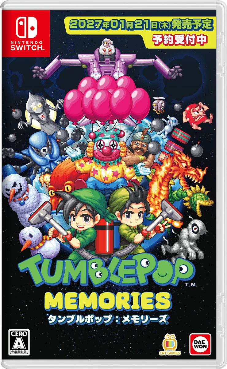名作アーケードゲーム『タンブルポップ』が復活！『タンブルポップ：メモリーズ』Nintendo Switch向け発売 画像 4
