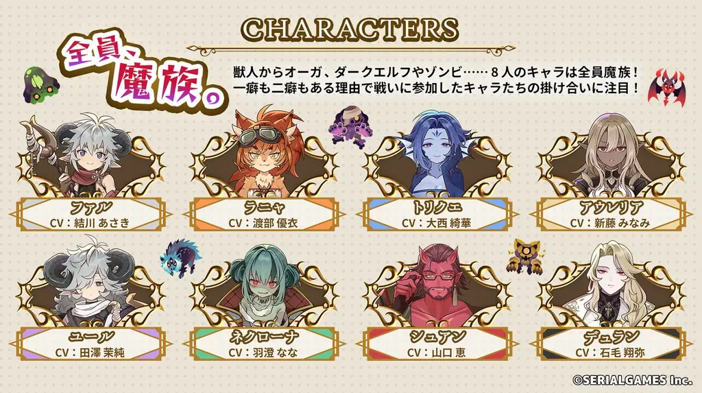 ファンタジー×落ちもの、メン地下×監禁脱出、サバイバー系ローグライト、ローリング×筋肉！シリアルゲームズが東京ゲームショウ2026に新作3本＆既存作を試遊展示！ 画像 6
