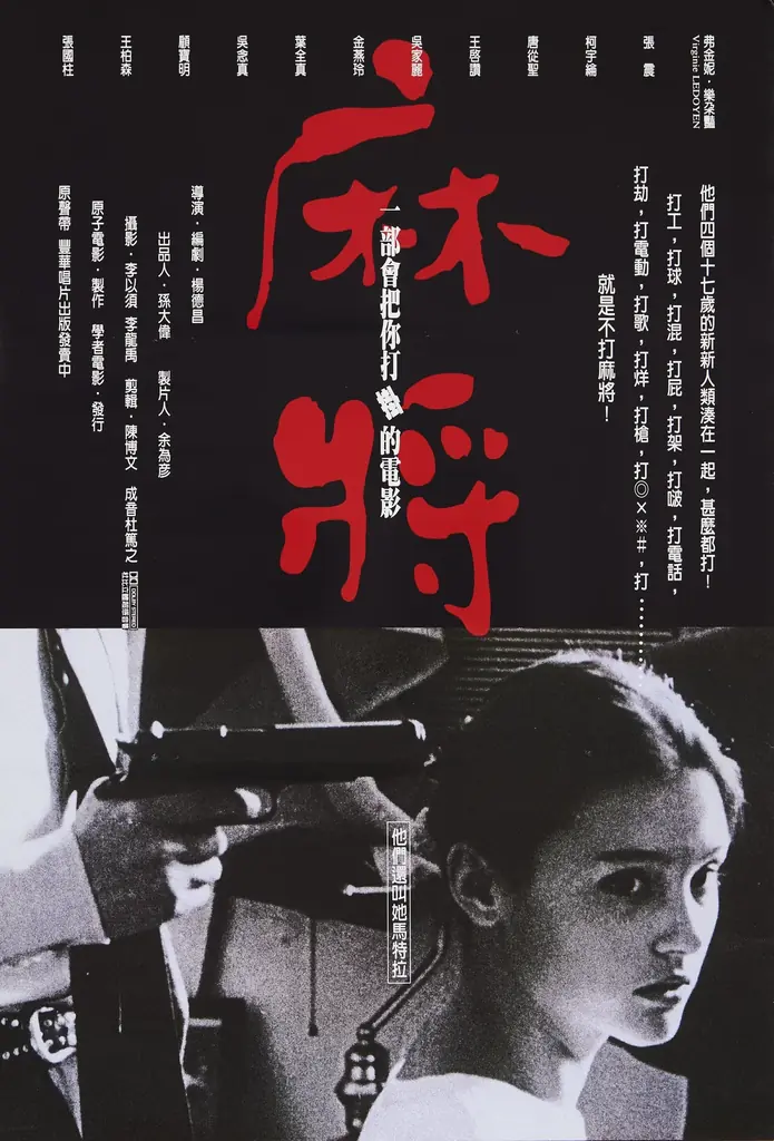 【重版記念限定特典あり】『Independent Cinema Posters 時代を挑発した映画作家 15 人のデザインワーク』重版のお知らせ 画像 3