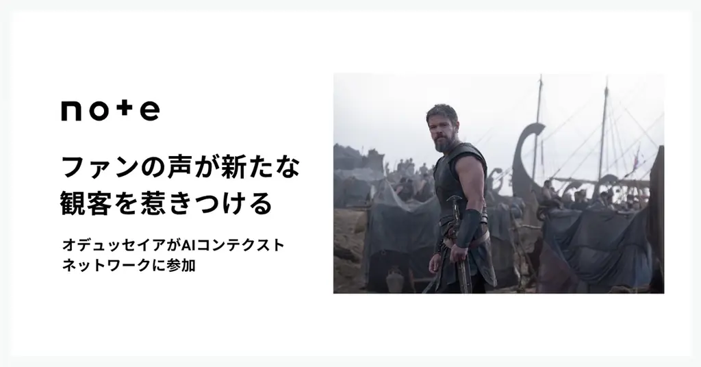 IMAX先行上映開始