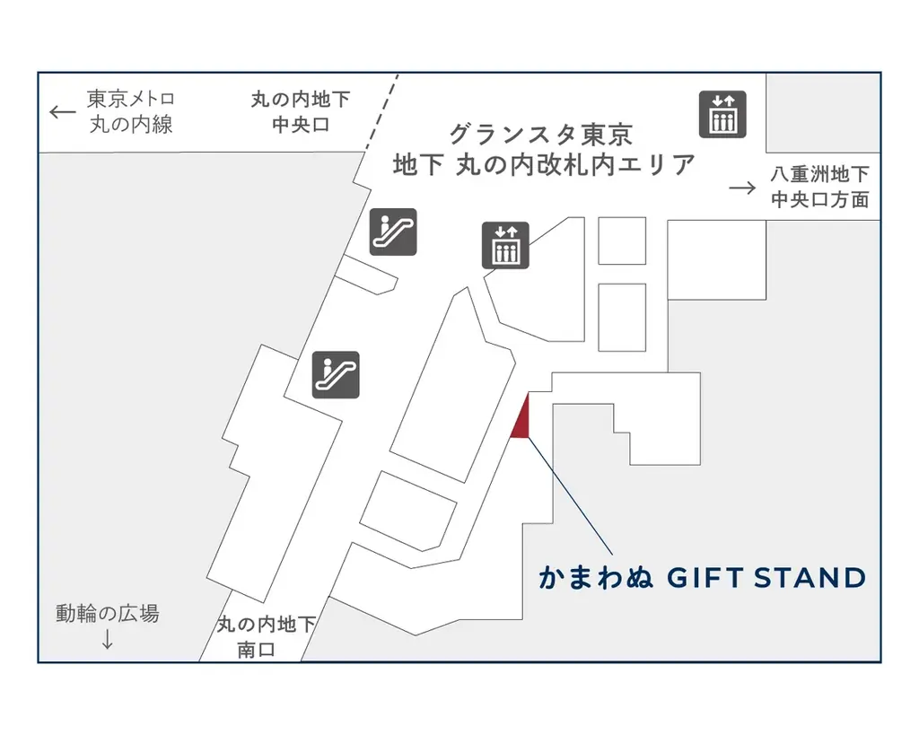 『かまわぬ GIFT STAND グランスタ東京店』2026年9月16日（水）リニューアルオープン 画像 20