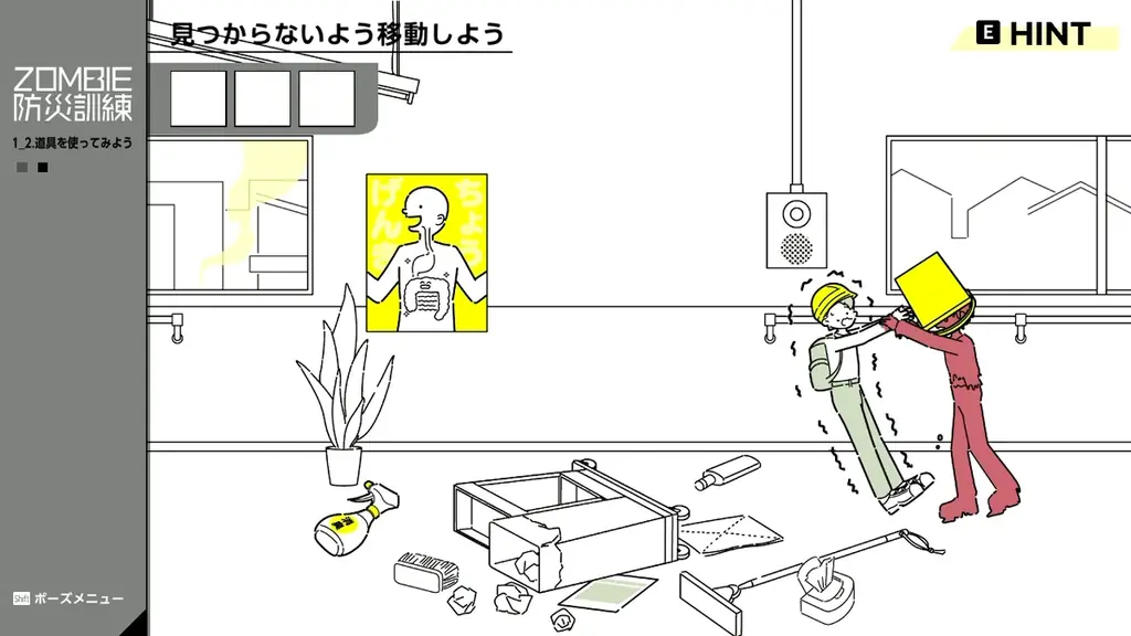 Steam向け『ZOMBIE防災訓練』本日9月3日より配信開始および9月15日まで40%オフのローンチセール開催のお知らせ 画像 11