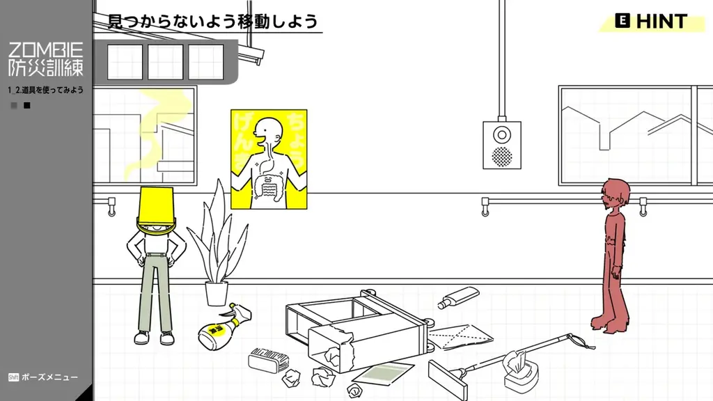 Steam向け『ZOMBIE防災訓練』本日9月3日より配信開始および9月15日まで40%オフのローンチセール開催のお知らせ 画像 12