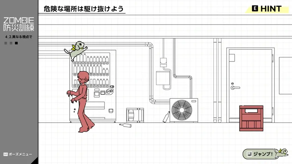 Steam向け『ZOMBIE防災訓練』本日9月3日より配信開始および9月15日まで40%オフのローンチセール開催のお知らせ 画像 16