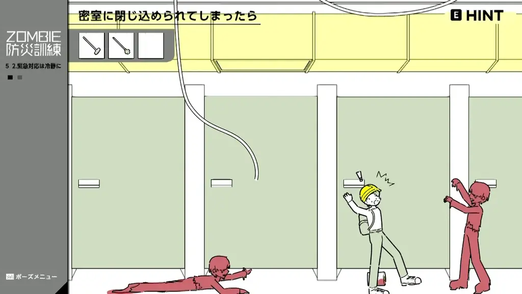 Steam向け『ZOMBIE防災訓練』本日9月3日より配信開始および9月15日まで40%オフのローンチセール開催のお知らせ 画像 19