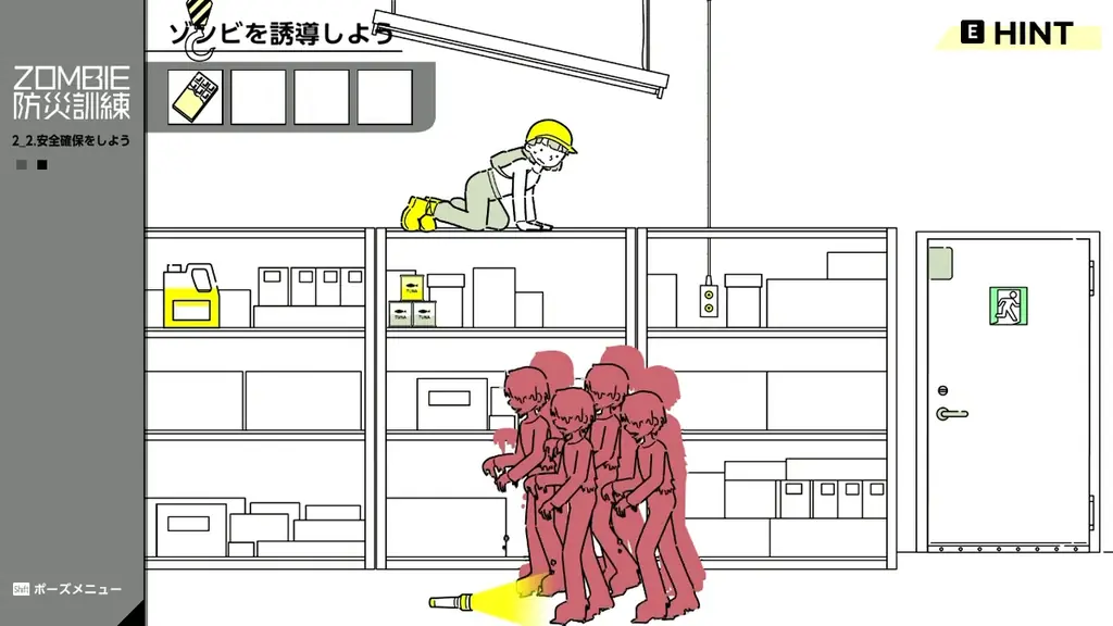 Steam向け『ZOMBIE防災訓練』本日9月3日より配信開始および9月15日まで40%オフのローンチセール開催のお知らせ 画像 21