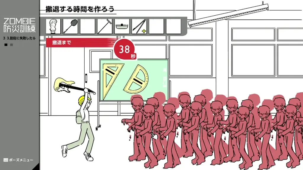 Steam向け『ZOMBIE防災訓練』本日9月3日より配信開始および9月15日まで40%オフのローンチセール開催のお知らせ 画像 3