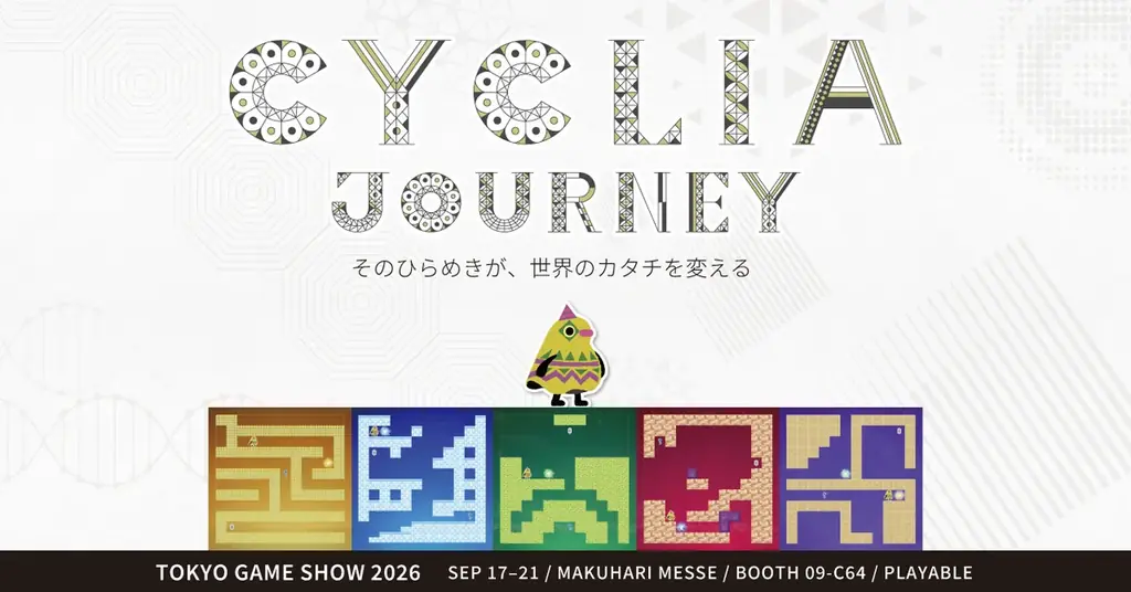 9月17日開幕　幕張で『CYCLIA JOURNEY』試遊