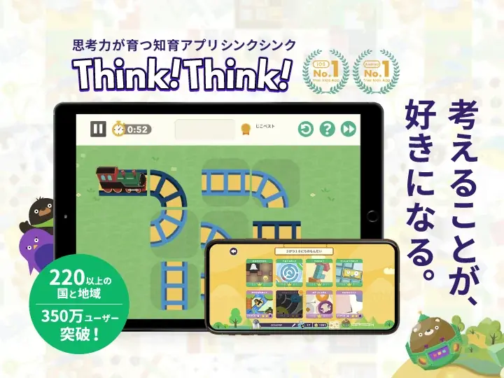 知育アプリでお馴染みのワンダーファイが、大人向けパズルアクションゲーム『CYCLIA JOURNEY』で「東京ゲームショウ2026」に初出展 画像 6