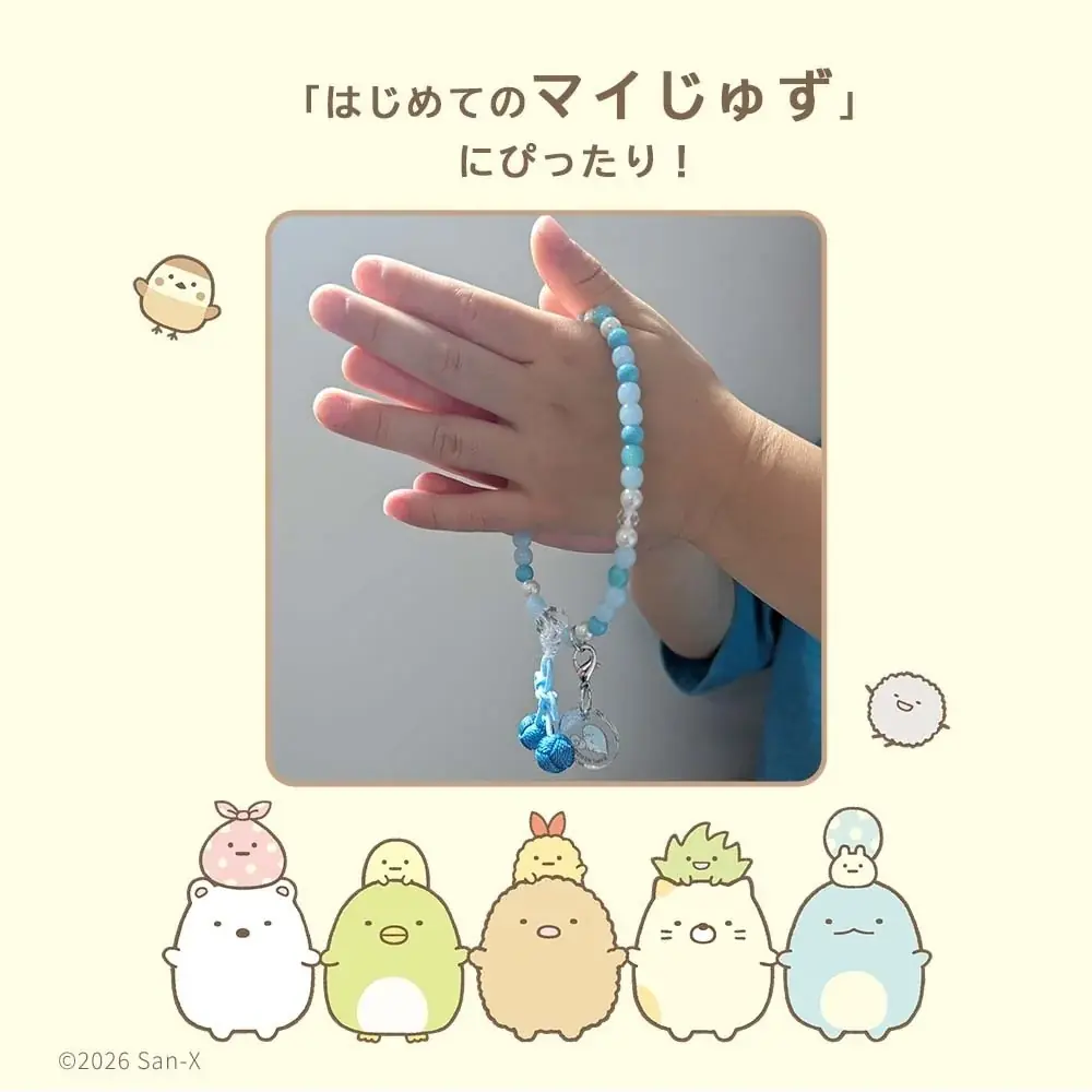 お仏壇のはせがわから「すみっコぐらし」デザインのお守りじゅず「ぷれびぃ」が新登場！ 画像 2