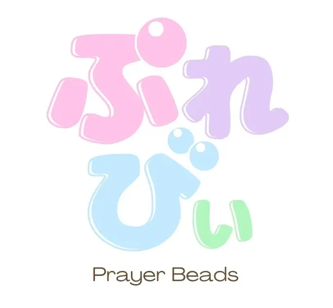 お仏壇のはせがわから「すみっコぐらし」デザインのお守りじゅず「ぷれびぃ」が新登場！ 画像 9