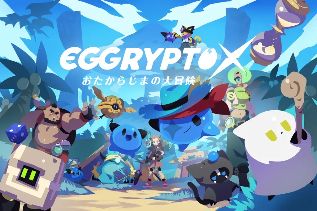 新作NFTゲーム「EGGRYPTO X（エグリプト X）」ストア事前登録開始！ ならびに、新キービジュアル、正式タイトルが決定！ 画像 2