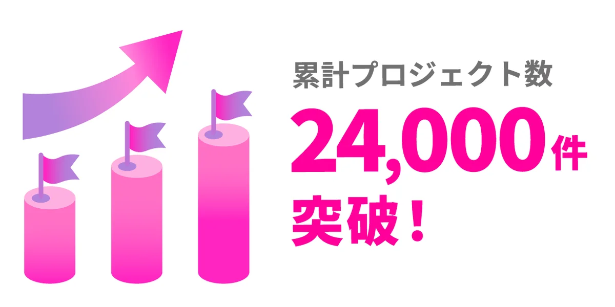 移住・関係人口マッチングサービス『スマウト』、累計登録者数10万人を突破！ 画像 8
