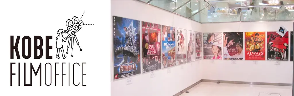【大丸神戸店】神戸発祥の文化やグルメを満喫しよう！第13回「神戸市 (こうべいち)」開催決定。 画像 19