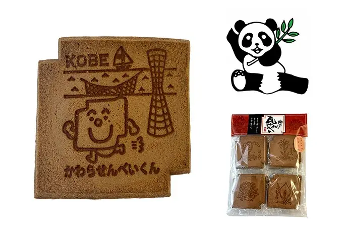 【大丸神戸店】神戸発祥の文化やグルメを満喫しよう！第13回「神戸市 (こうべいち)」開催決定。 画像 4