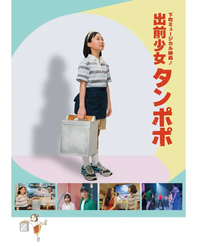「HOKKAIDO FOOVIE FESTIVAL 2026」オープニングイベントで映画『BYE BYE LOVE 探偵はBARにいる』北海道プレミア上映決定！大泉洋・鈴木京香による舞台挨拶も実施 画像 12