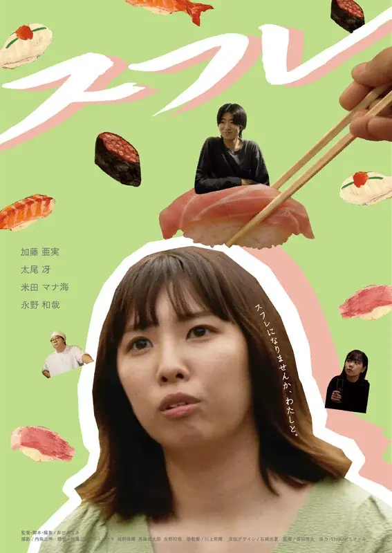 「HOKKAIDO FOOVIE FESTIVAL 2026」オープニングイベントで映画『BYE BYE LOVE 探偵はBARにいる』北海道プレミア上映決定！大泉洋・鈴木京香による舞台挨拶も実施 画像 17