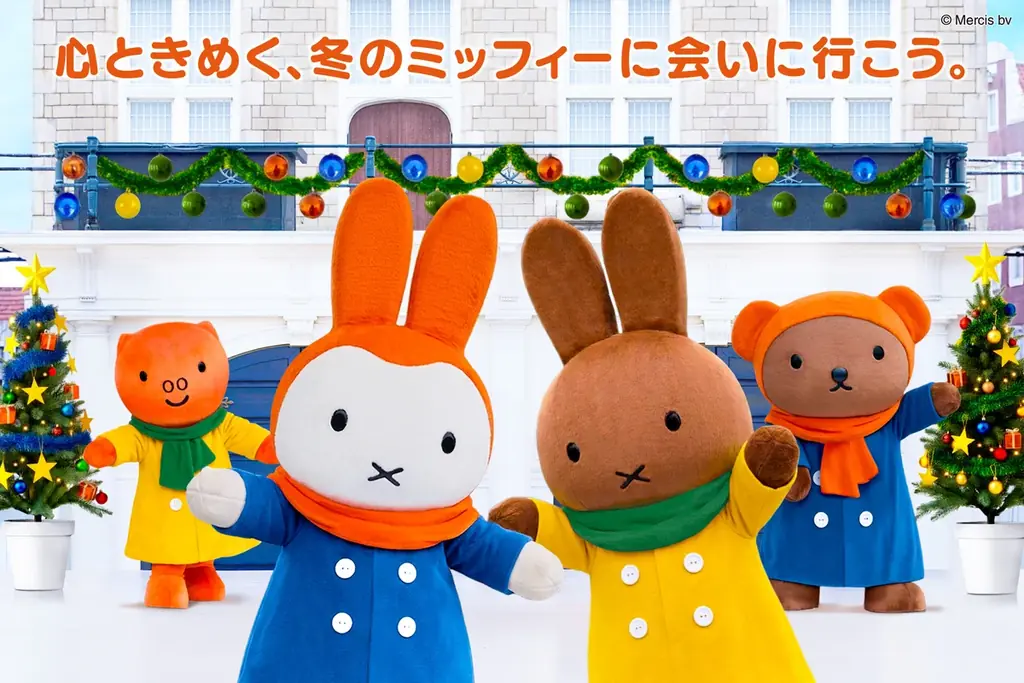 本場ヨーロッパの街並みを舞台に過去最大スケールのクリスマス　見渡す限りクリスマスで彩られた空間に、日本唯一のシンボルツリーと星が降り注ぐ新イルミネーションが加わり、心奪われる美しい光景が広がる 画像 8