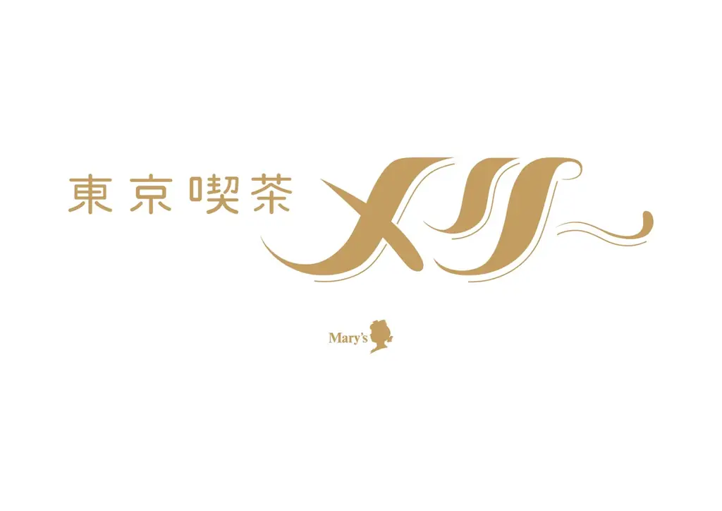 9/16オープン 東京駅限定『東京喫茶メリー』の魅力