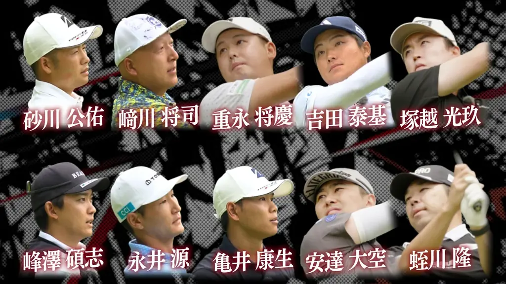【ＢＳ日テレ】９月４日（金）夜９時「ゴルフサバイバル」元日本代表やステップアップツアー優勝経験者が参戦／夜１０時 女子と同会場開催の「ゴルフサバイバル男」男子ならではの攻略法は⁈女子と比較して楽しむ！ 画像 8