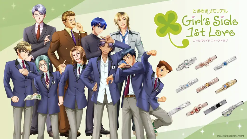 ときメモGS×ザ・キッス　キャラ別シルバーリング10種予約開始
