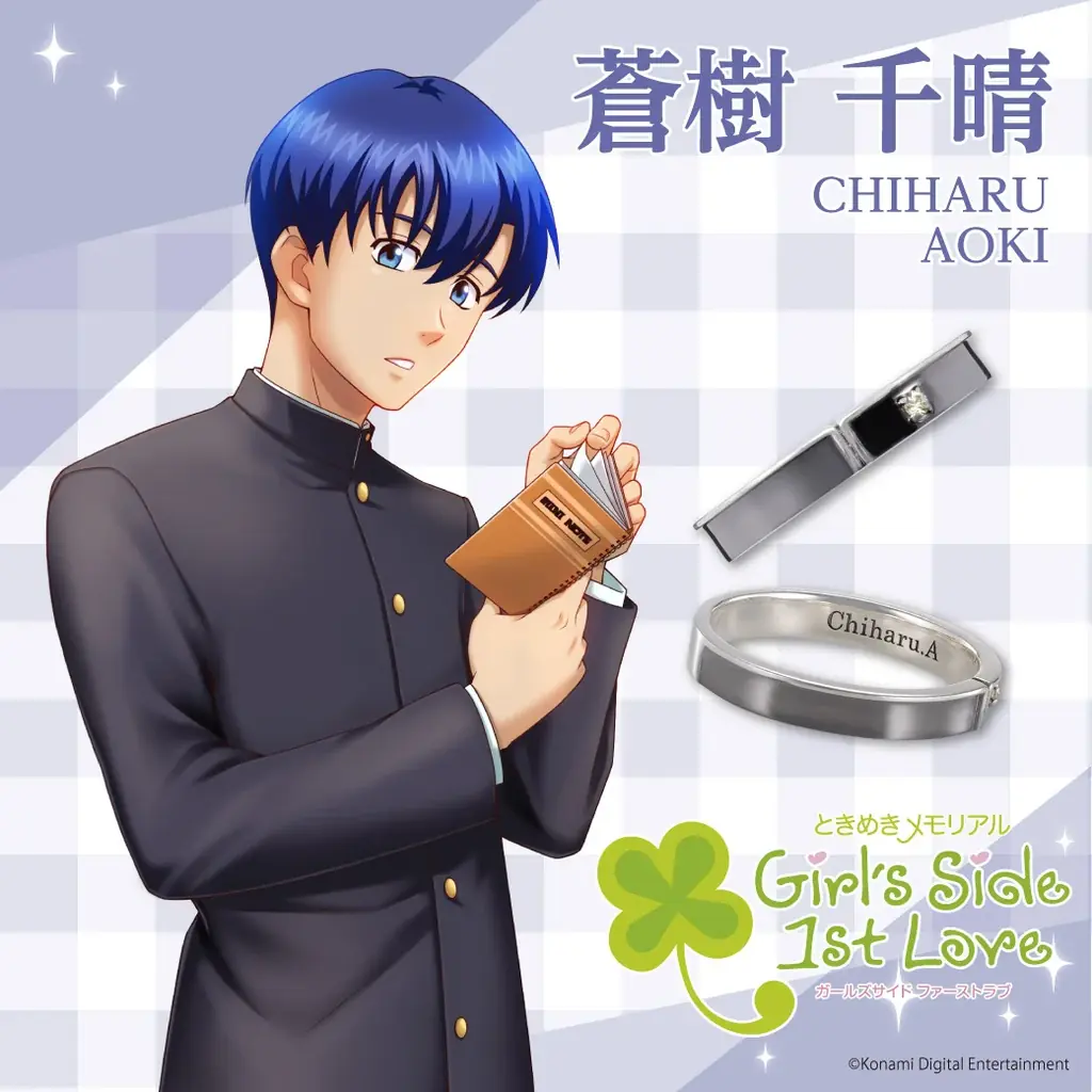 『ときめきメモリアル Girl’s Side 1st Love』とTHE KISSがコラボ！キャラクターをイメージしたシルバーリングが登場 画像 10