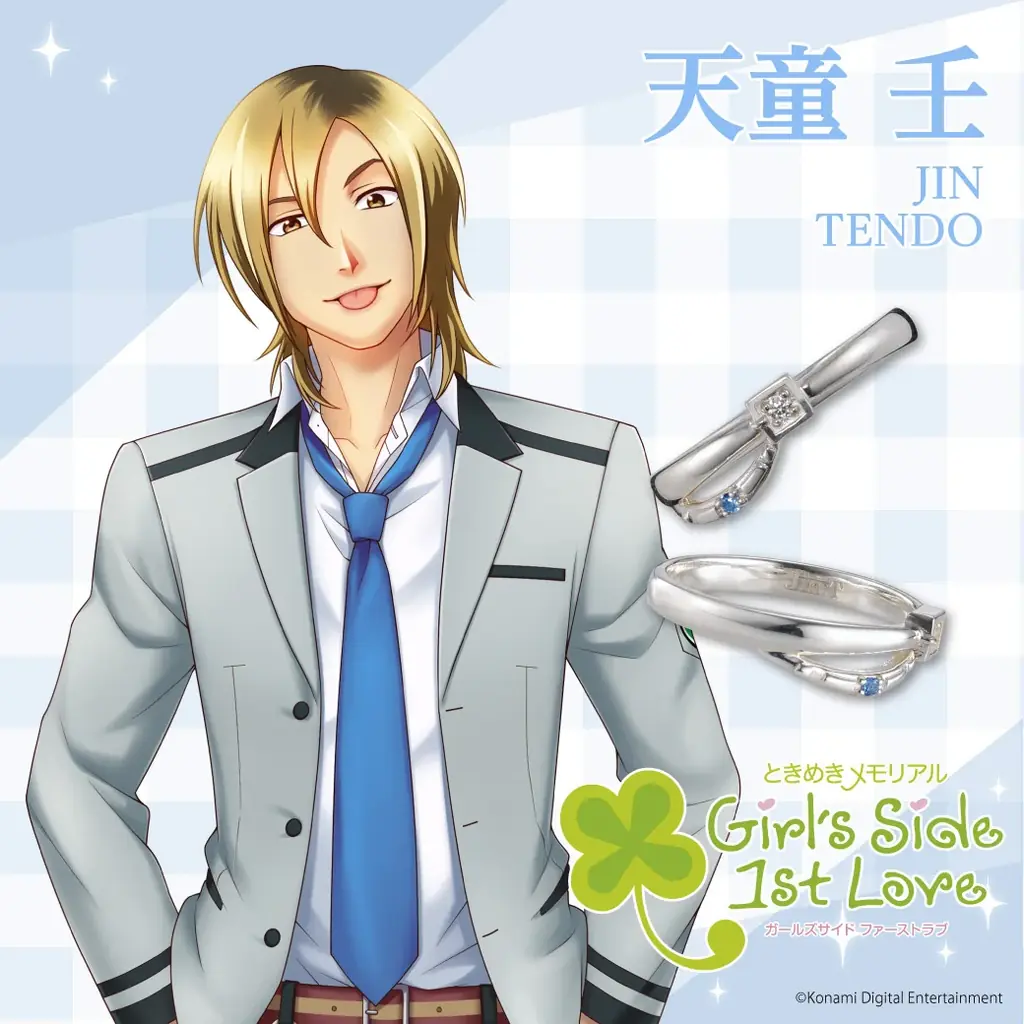 『ときめきメモリアル Girl’s Side 1st Love』とTHE KISSがコラボ！キャラクターをイメージしたシルバーリングが登場 画像 11