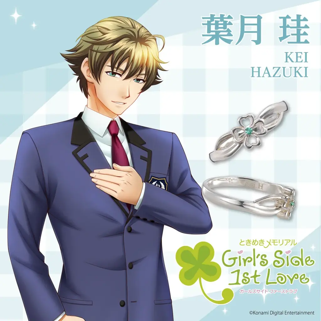 『ときめきメモリアル Girl’s Side 1st Love』とTHE KISSがコラボ！キャラクターをイメージしたシルバーリングが登場 画像 2