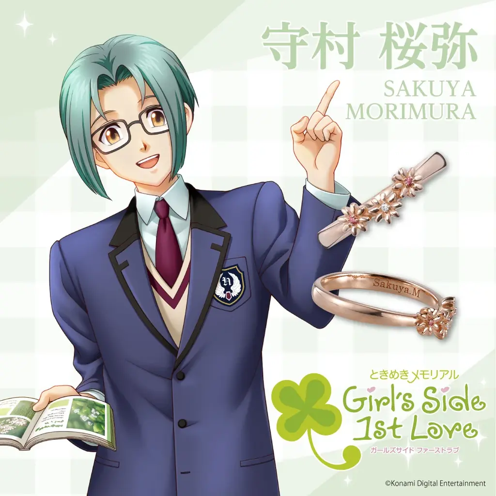 『ときめきメモリアル Girl’s Side 1st Love』とTHE KISSがコラボ！キャラクターをイメージしたシルバーリングが登場 画像 3
