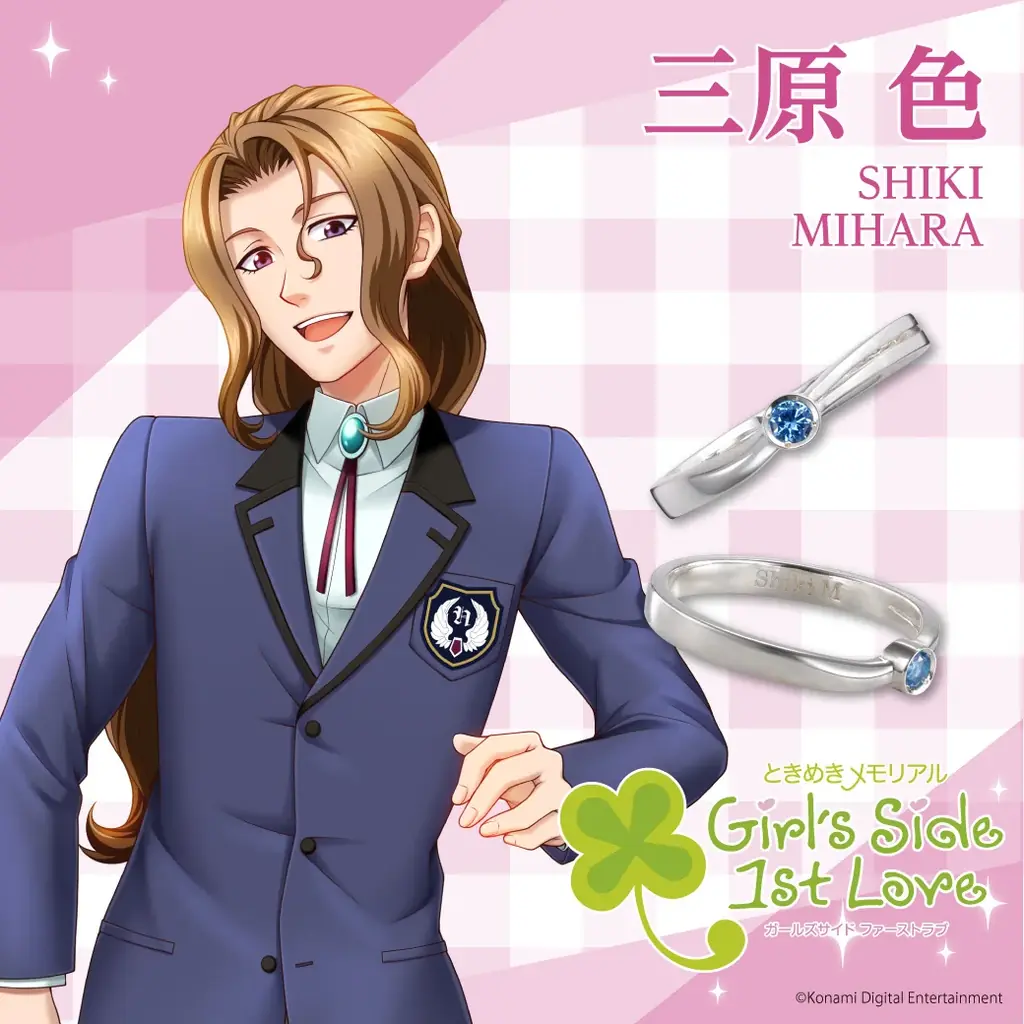 『ときめきメモリアル Girl’s Side 1st Love』とTHE KISSがコラボ！キャラクターをイメージしたシルバーリングが登場 画像 4