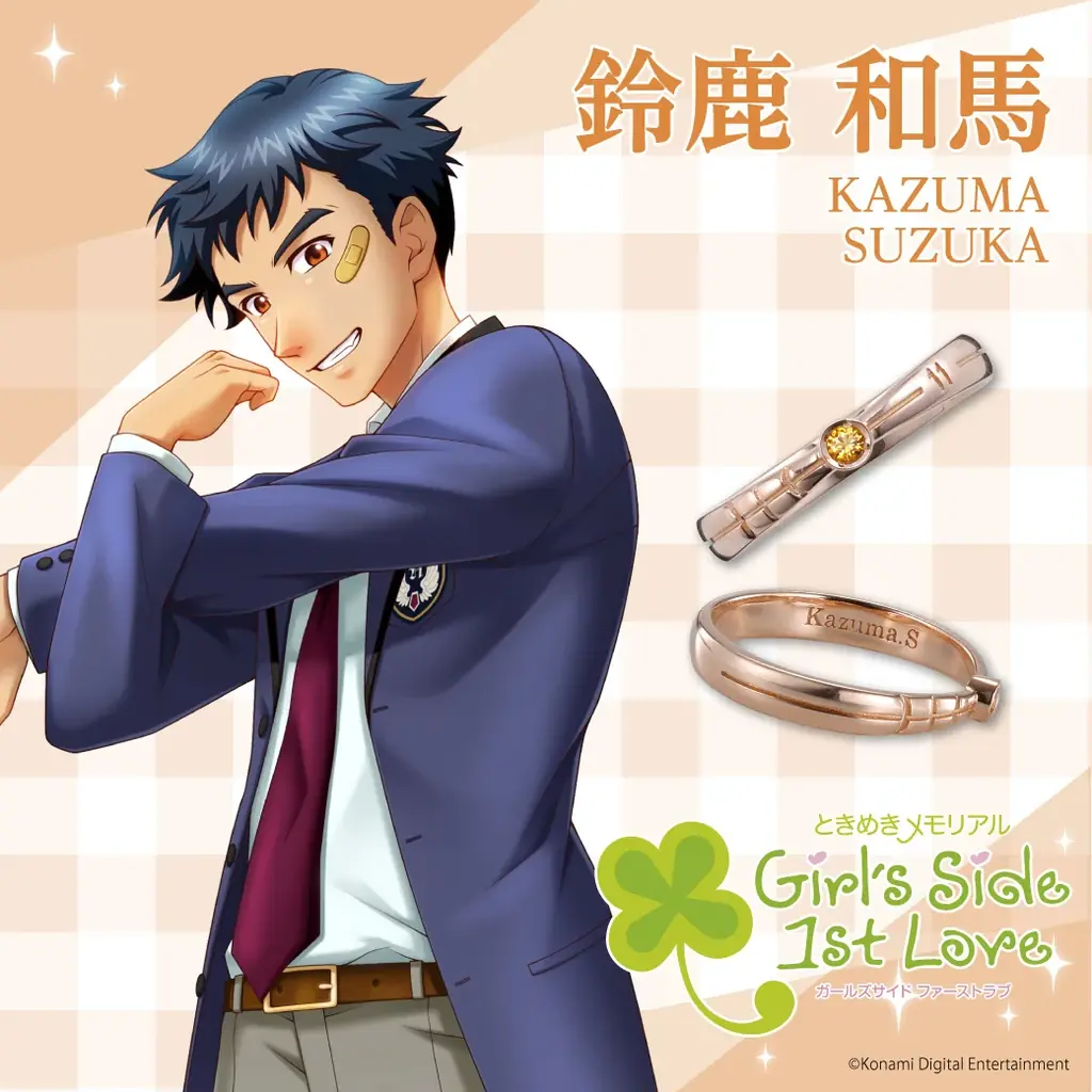 『ときめきメモリアル Girl’s Side 1st Love』とTHE KISSがコラボ！キャラクターをイメージしたシルバーリングが登場 画像 6