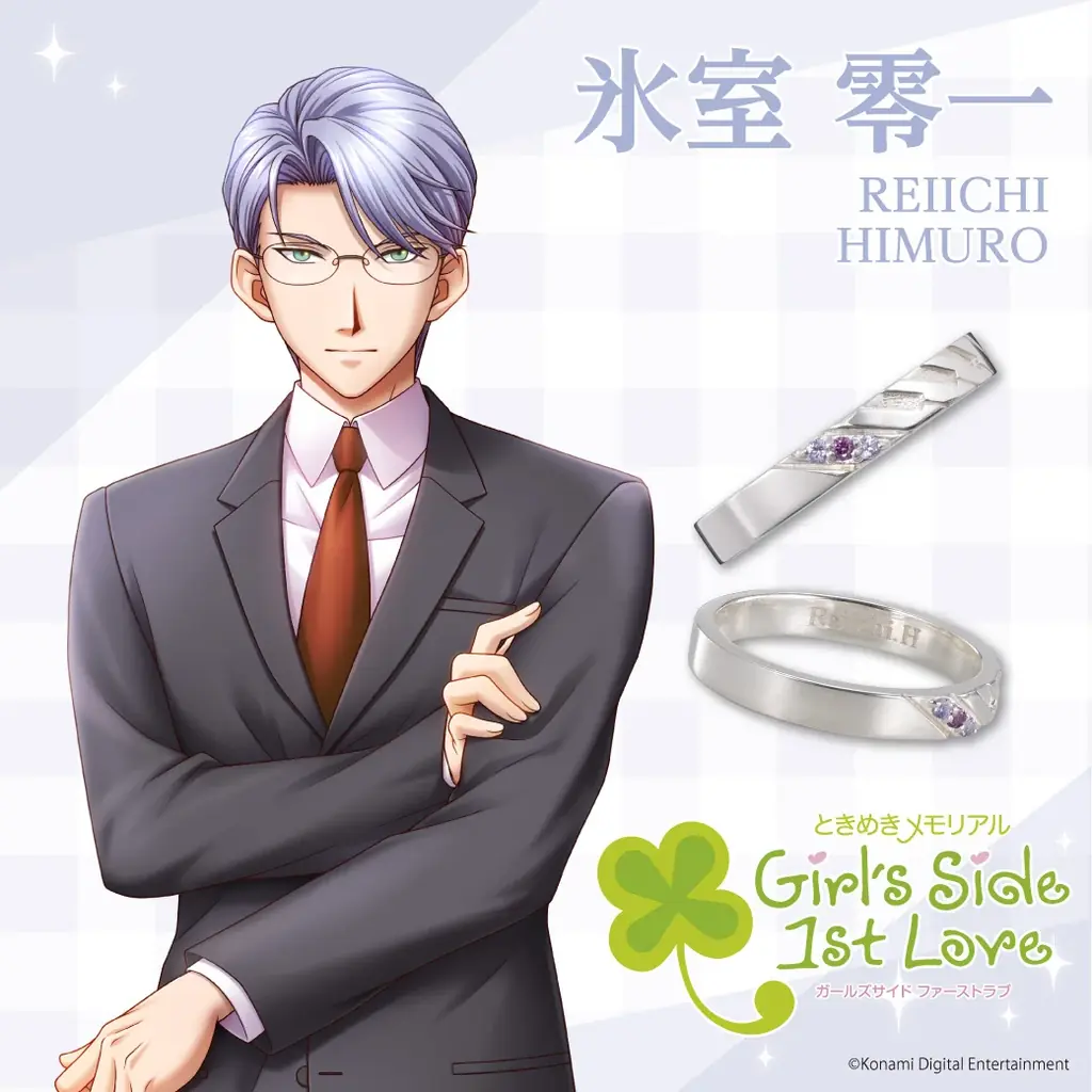 『ときめきメモリアル Girl’s Side 1st Love』とTHE KISSがコラボ！キャラクターをイメージしたシルバーリングが登場 画像 8