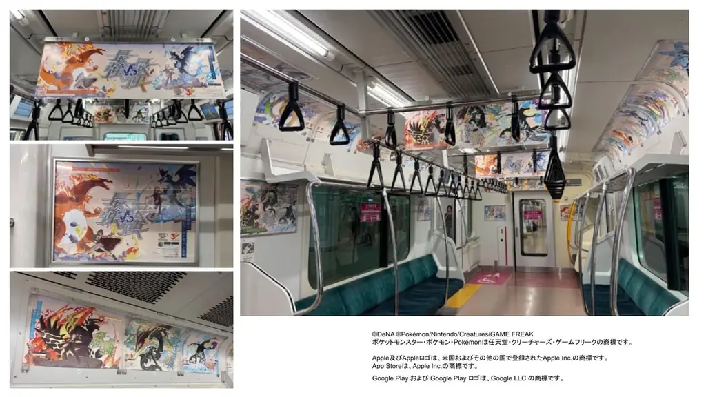 『ポケモンマスターズEX』7周年記念！JR池袋駅北口＆埼京・りんかい線ADトレインジャック 画像 3