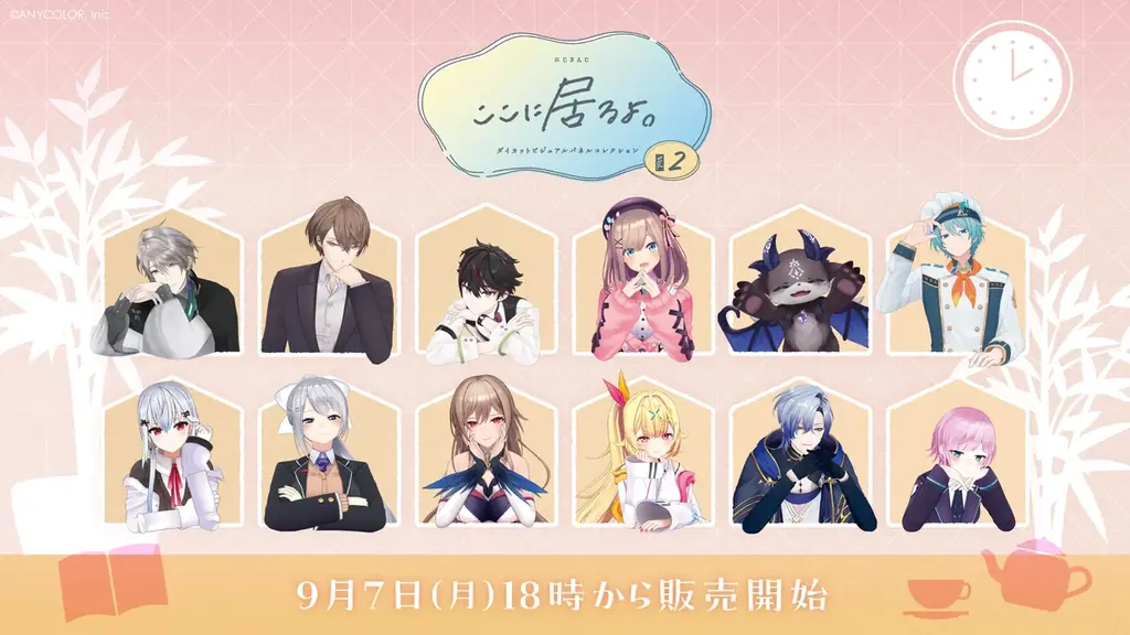 9月7日発売｜にじさんじ ダイカットビジュアルパネル全12種