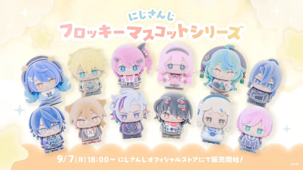 にじさんじから「にじさんじフロッキーマスコットシリーズ」グッズが登場！2026年9月7日(月)18時から販売開始！ 画像 1