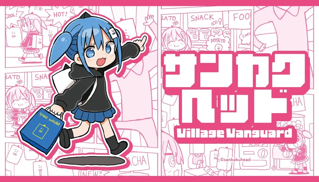 サンカクヘッド描き下ろしさんかくちゃんがヴィレッジヴァンガードで受注