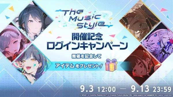 The Music Styleコラボ