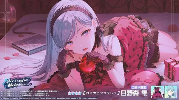 『プロジェクトセカイ カラフルステージ！ feat. 初音ミク』ボーカロイド楽曲コラボ「The Music Style」、「Dressed in Melodiesガチャ」開催！ 画像 4