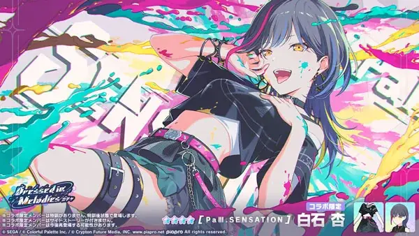 『プロジェクトセカイ カラフルステージ！ feat. 初音ミク』ボーカロイド楽曲コラボ「The Music Style」、「Dressed in Melodiesガチャ」開催！ 画像 6