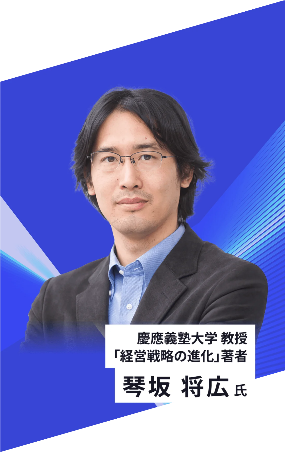 AIで経営管理はどう変わる？ ログラスとRX Japan、「AI×経営管理 Day」を2026年10月22日（木）に開催 画像 2