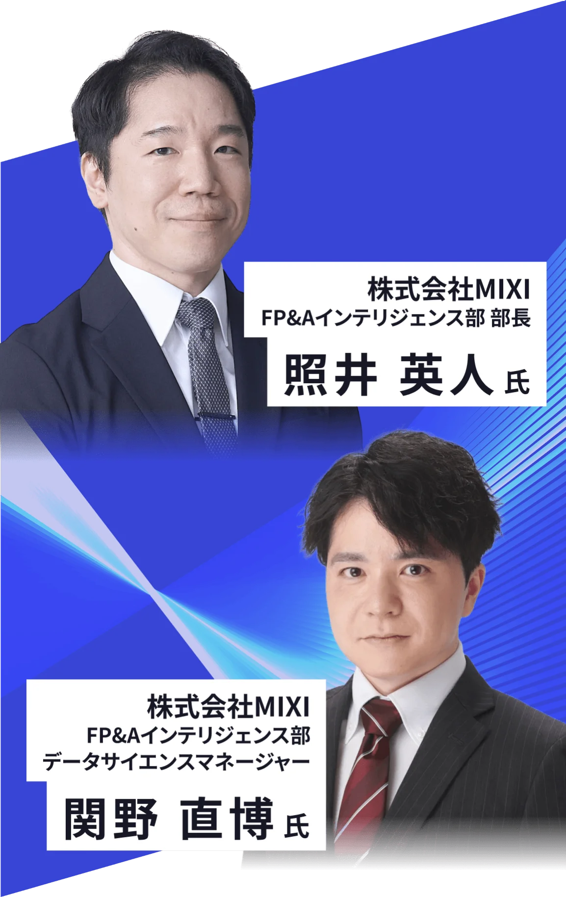 AIで経営管理はどう変わる？ ログラスとRX Japan、「AI×経営管理 Day」を2026年10月22日（木）に開催 画像 5